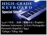 High-Grade Keyboard Special Site